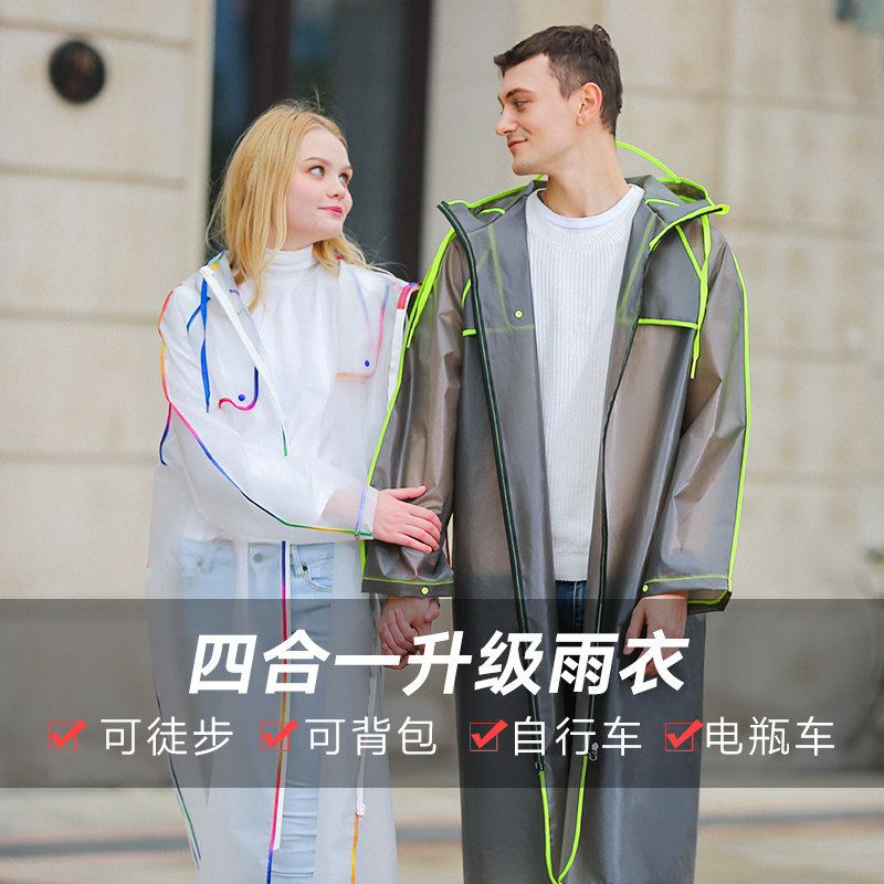 轻便车骑行雨衣外男女长款全身暴雨背包雨披拉链