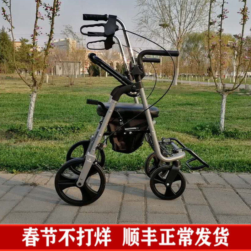 老人铝合金折叠代步手推车可坐老年买菜购物车轮坐助行助力车