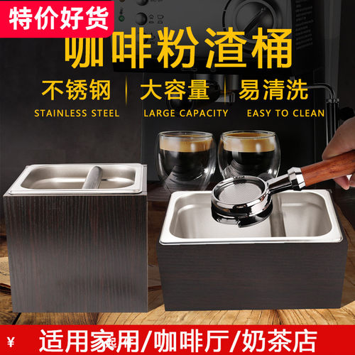 渣桶盒吧台咖啡粉渣桶敲渣木盒意式半自动咖啡机木渣盒