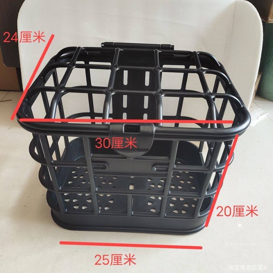 通用杯车筐前后置车篮车筐通用摔不坏耐用
