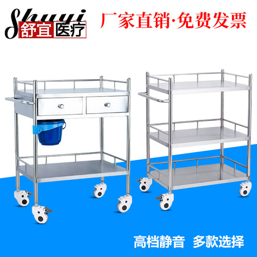 治疗车医用推车器械车小推车换药车纹绣美容护理车加厚