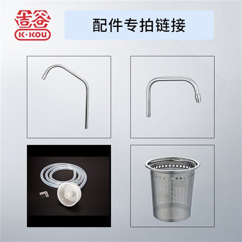 吉谷电器电热壶矽胶管出管磁性盖锅