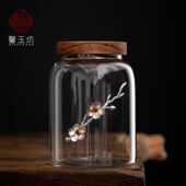 高大容量锡花玻璃茶叶罐大号陈皮密封储物罐储粮储茶罐