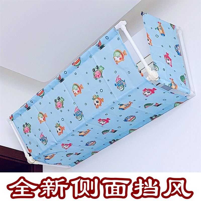 空调挡风板直吹档风罩月子款风口冷气遮风板婴儿卧室挂式,收纳整理,空调防尘罩,淘宝优惠券,粉丝福利购,淘宝优惠卷