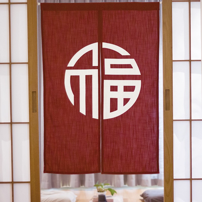 尺寸 中式福字红色帘 棉麻布艺门帘挂帘玄关帘