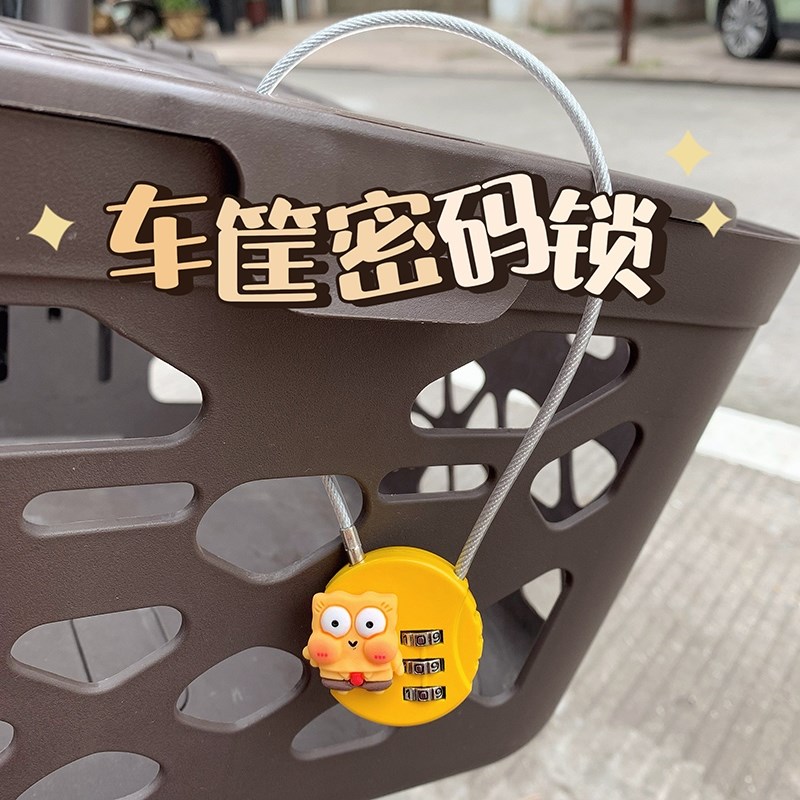 车筐锁车篮锁车盗