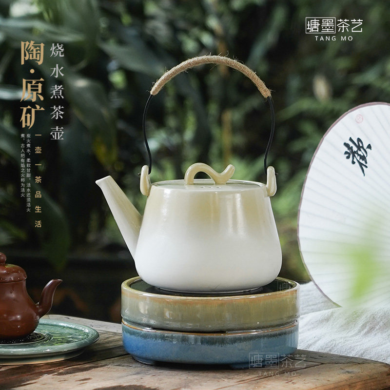 白泥煮茶壶烧壶苏打釉泡茶煮茶器窑变电陶炉陶壶提梁壶