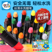 美乐 宝宝蜡笔涂色旋转油画棒儿童画笔涂鸦笔 儿童蜡笔可水洗