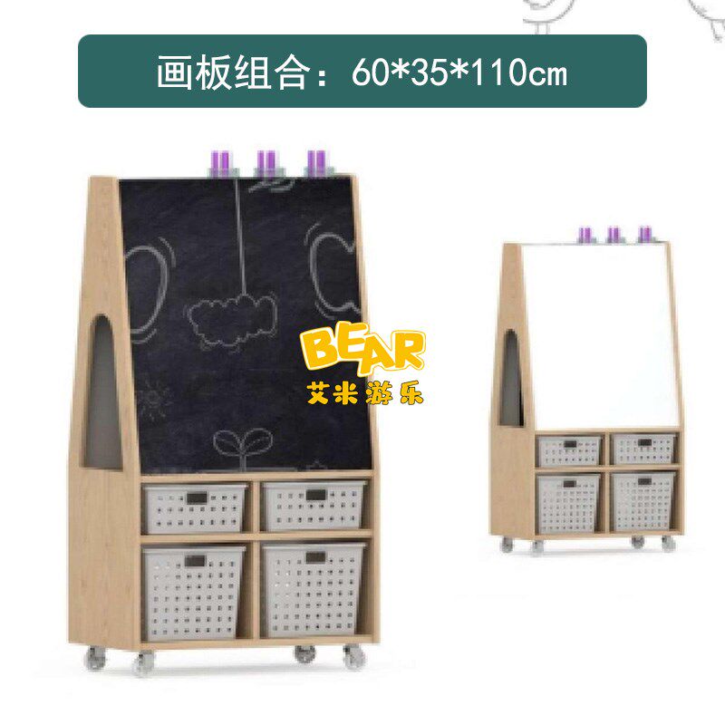幼儿园美工区画板黑板柜双面轮移动美术纸筒收纳架作品晾干架