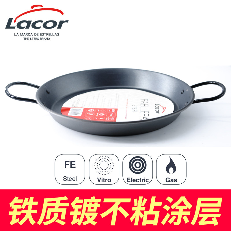 西班牙海鲜绘饭锅小龙虾盘食品级不粘双耳大口径平底锅