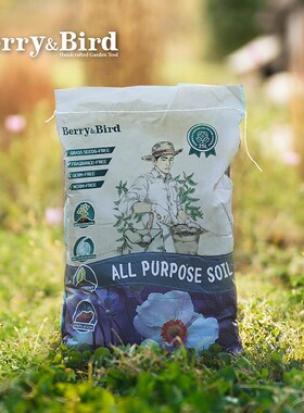 erry&r营养土盆栽蔬菜养花多肉绿植通用有机土椰糠泥炭种植土