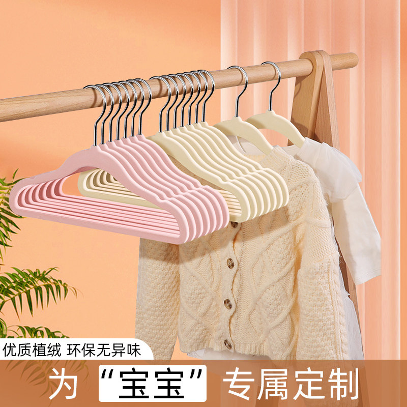 儿童植绒透光衣架整理师滑痕衣撑衣柜挂衣收纳衣挂图片