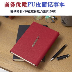 勤得利商务笔记本文具用品包扣三折记事本工作日记本定