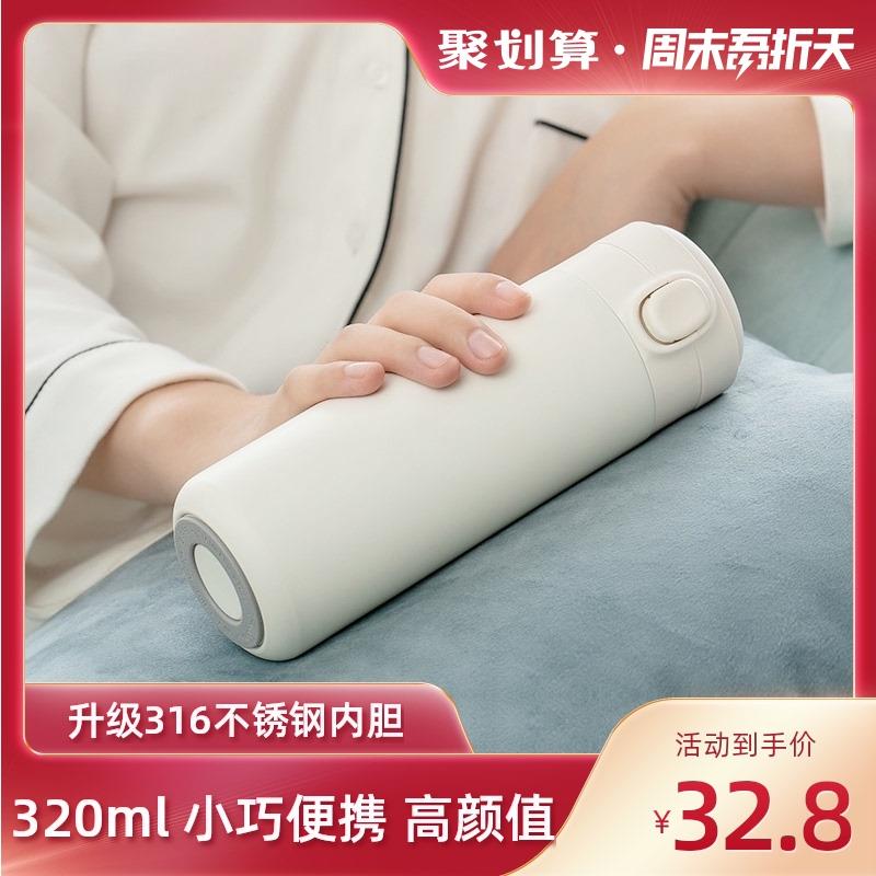 日系弹跳保温杯便携可爱原宿简约少女心生小巧杯