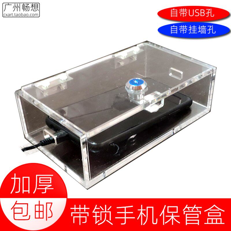 单个生保管存放加厚带锁收纳盒线孔