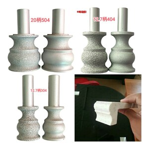 恒利石英石工具欧式罗马刀刀头造型数控加工中心用柄