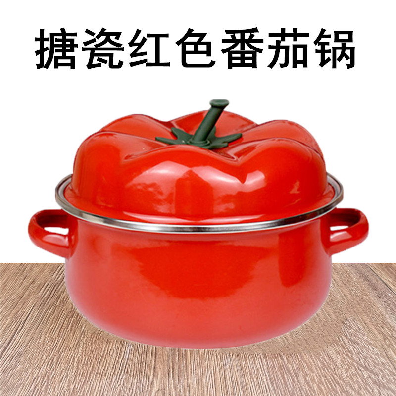 搪瓷双耳锅西红柿锅日式番茄锅校宿舍泡面锅燃气电磁炉通用