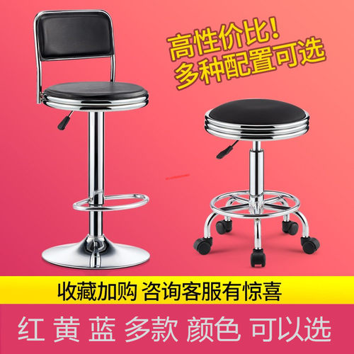 吧台椅升降椅现代简约靠背美容凳旋家用酒吧圆椅高脚吧凳
