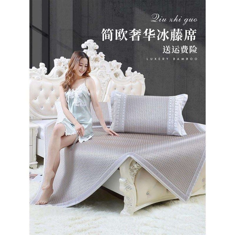 高端冰丝凉席三件套夏季冰丝席藤席双面婴儿可用可折叠空调单席子,床上用品,冰丝席,淘宝优惠券,粉丝福利购,淘宝优惠卷