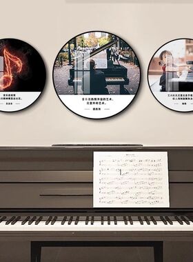 音乐家画校培训机构钢琴房乐器教室布置海报挂画背景墙壁画