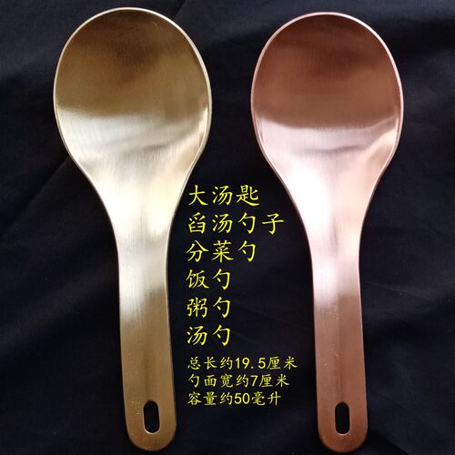 汤匙舀汤勺分菜勺饭粥勺黄紫加厚勺可悬挂盛饭餐具