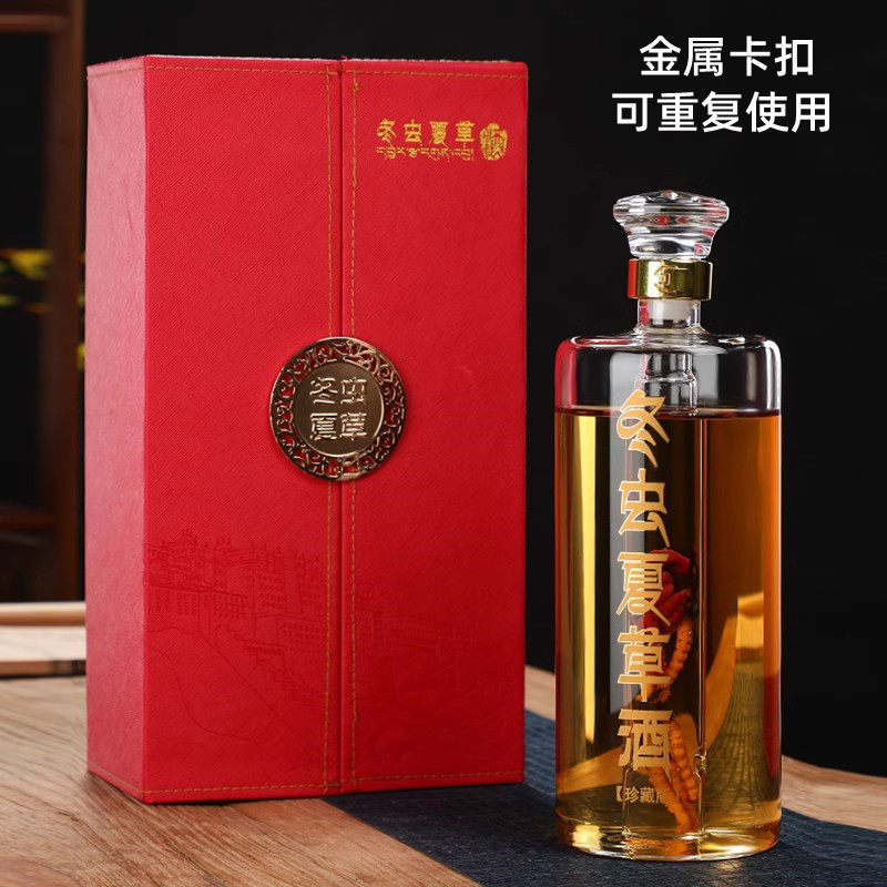 冬虫夏草酒瓶空瓶加厚密封泡酒玻璃瓶虫草泡酒酒瓶端瓶