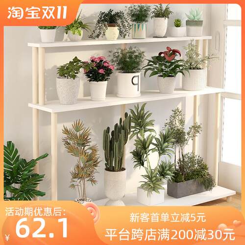 阳台可移动多层落地 梯形植物摆放架 木质工艺设计 台湾风格