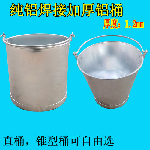 加厚铝桶桶油桶加油桶消黄沙桶化工桶爆半圆桶尖嘴壁挂式