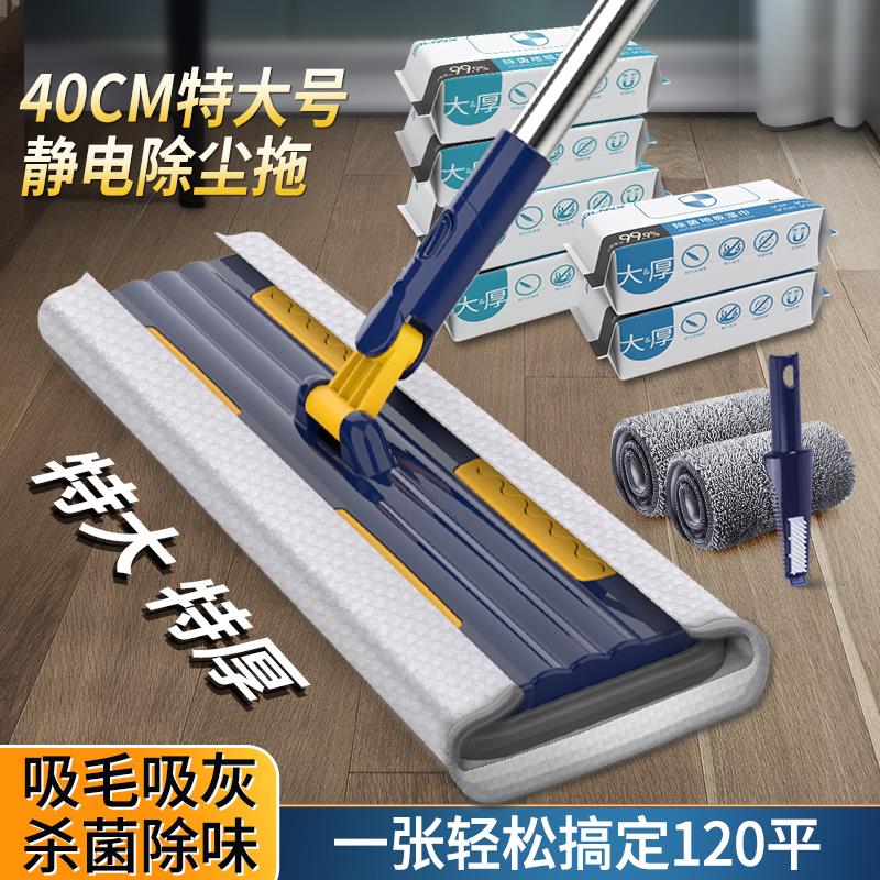 加静电除尘纸一次性擦拖地板清洁干湿巾抹布吸尘纸加厚懒人