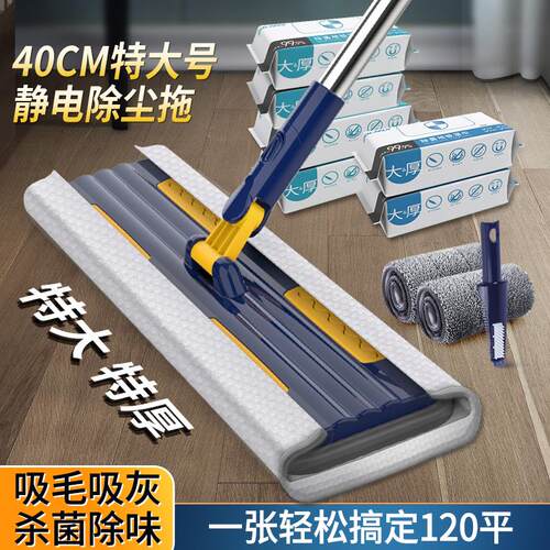 加静电除尘纸一次性擦拖地板清洁干湿巾抹布吸尘纸加厚懒人