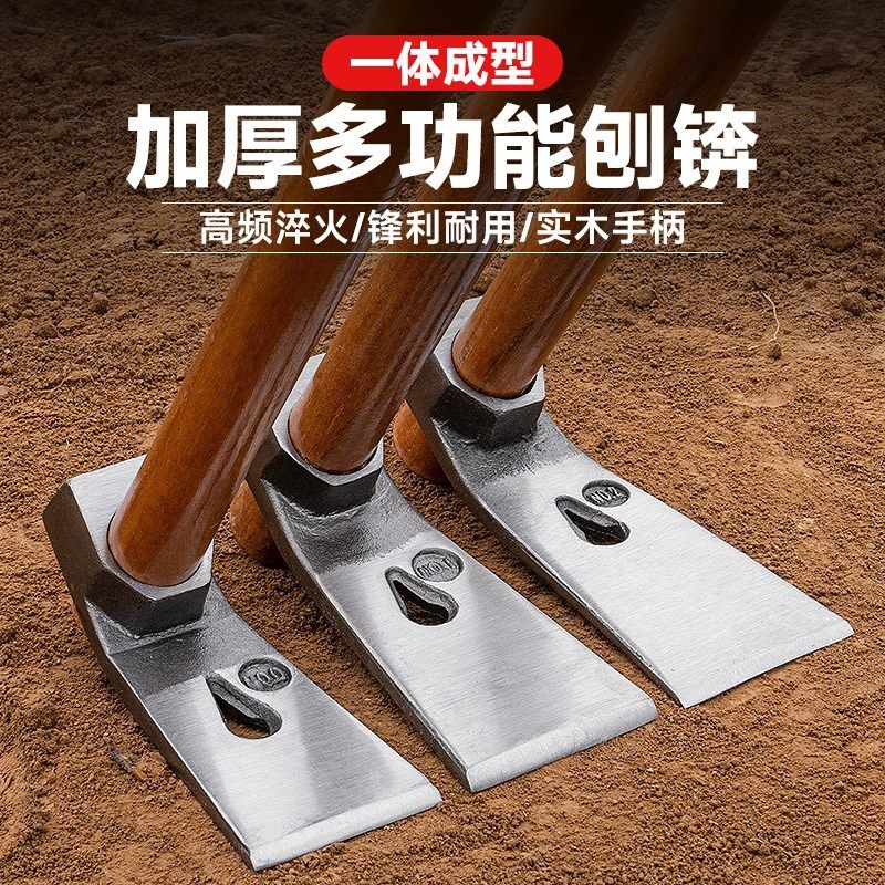 德国精工小锄头小刨镐家用种菜挖土多功能锰钢小型锛镐农用工具,农机/农具/农膜,锄头,淘宝优惠券,粉丝福利购,淘宝优惠卷