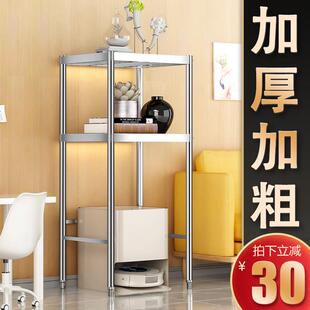 不锈钢高脚置物架扫地机器人上方架子垃圾桶下空式厨房阳台收纳架