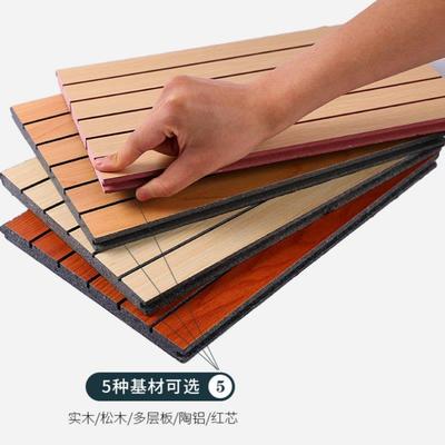 音乐学校木质穿孔吸音阻燃大型会议室礼堂墙面装饰降噪陶铝吸音板