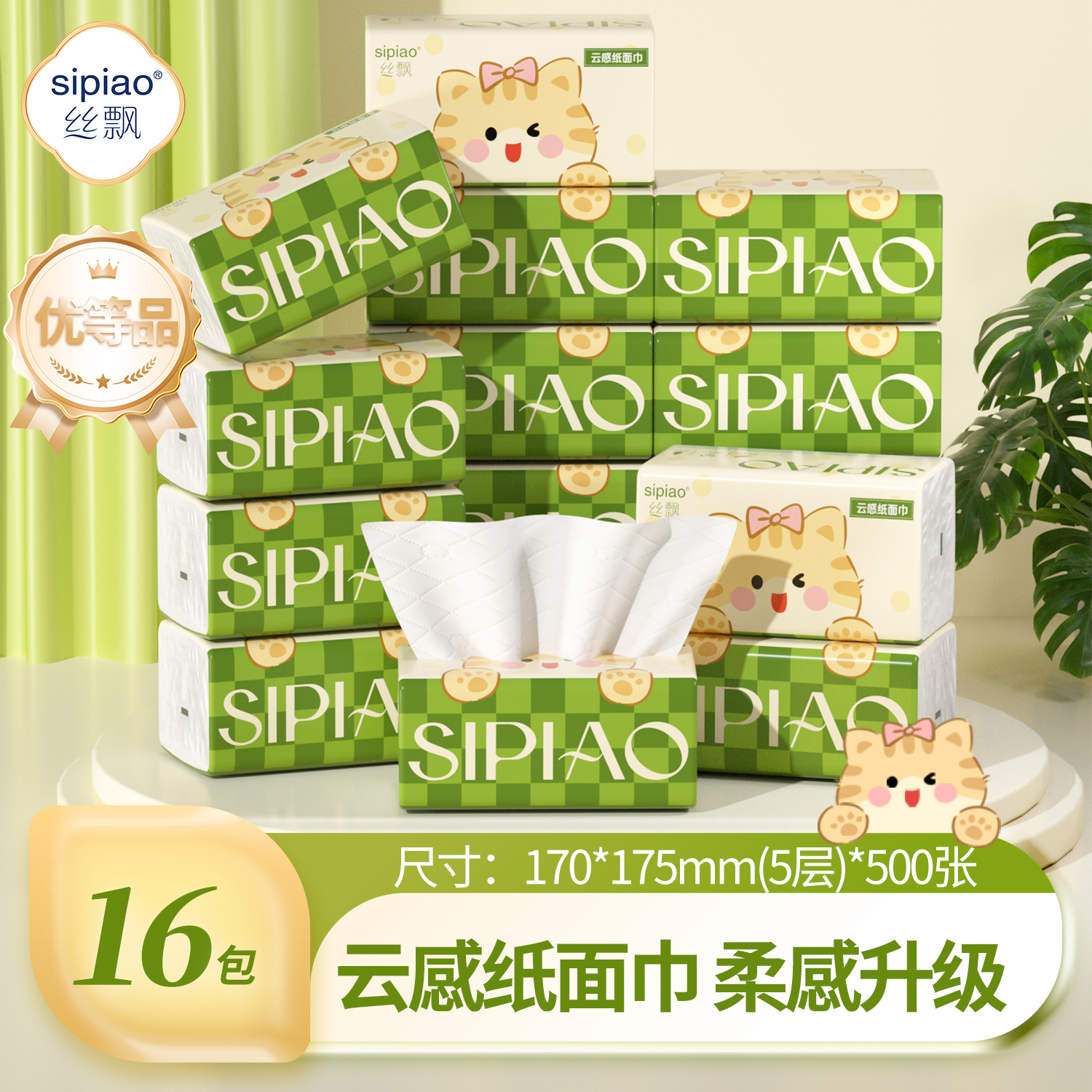 潮流精品，品质保证