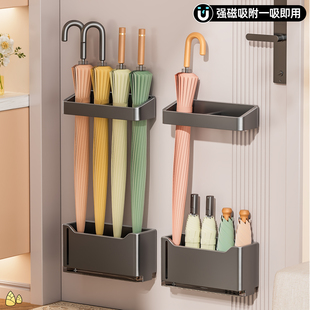 磁吸入户玄关家用伞架壁挂收纳柜架门后雨伞桶放伞置物沥水架门口