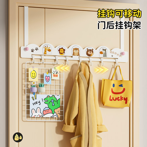 免打孔门后挂钩多巴胺收纳架