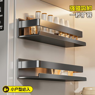厨房磁吸冰箱外侧面置物架侧收纳挂钩纸巾架免打孔保鲜膜调料架子