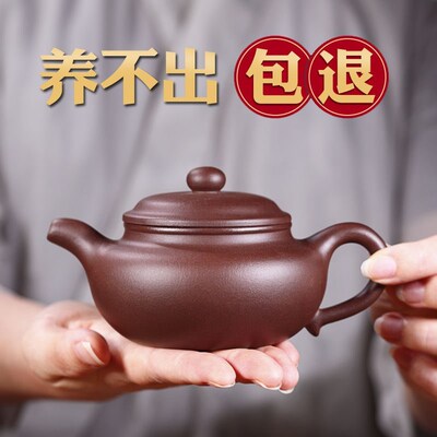 【保证】宜兴紫砂壶全手工泡茶壶家用套装功夫茶具紫泥仿古壶