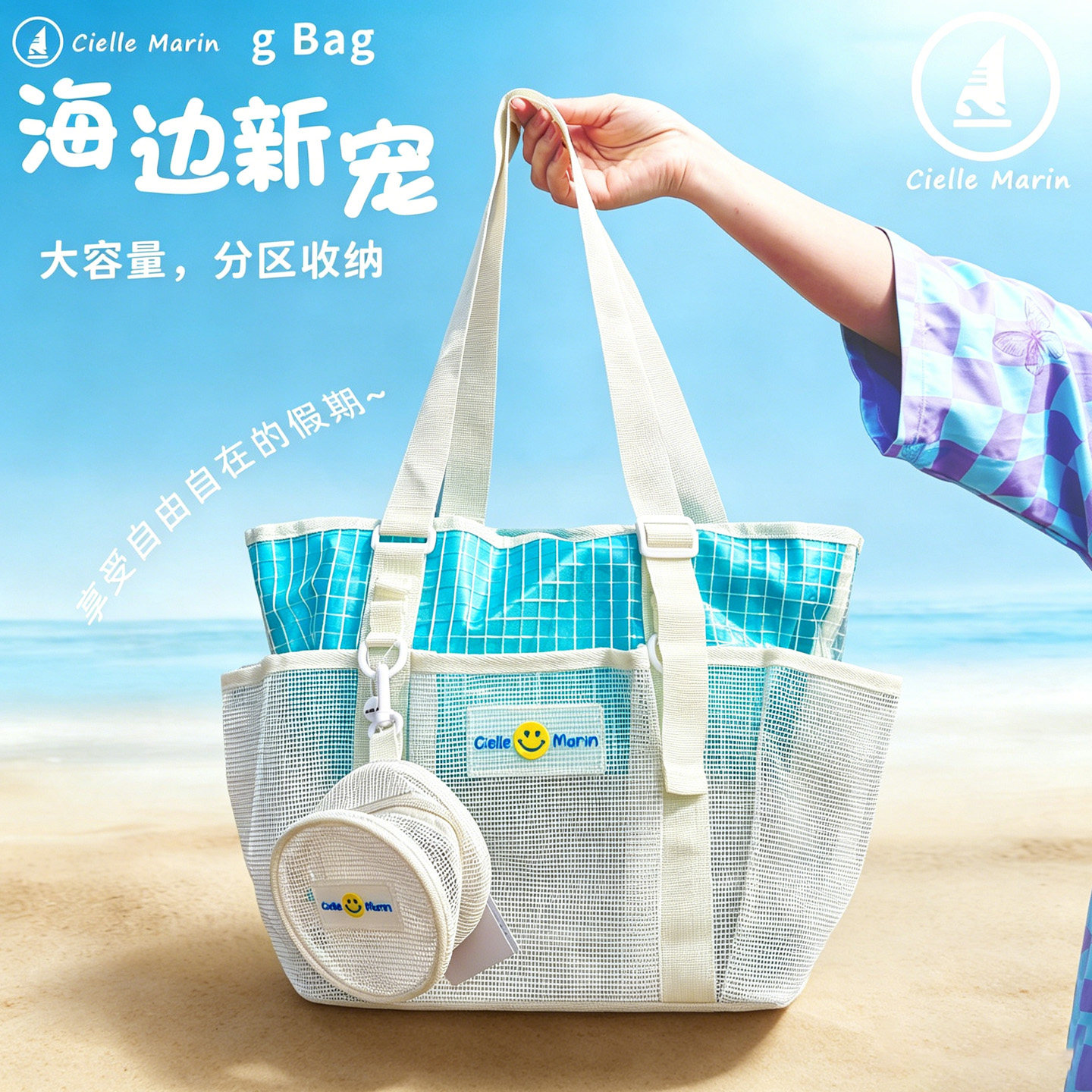 韩国ciellemarin干湿分离游泳包