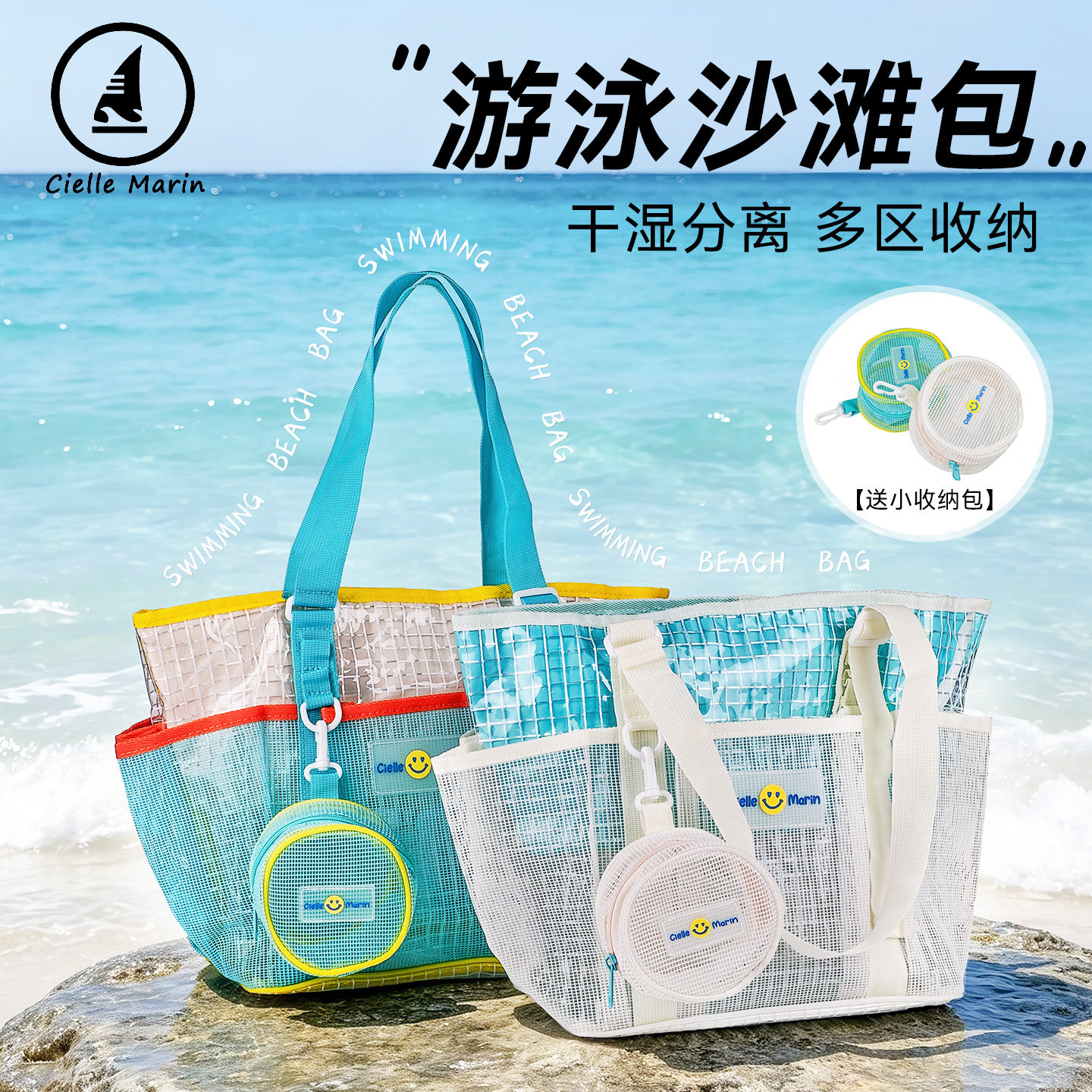 韩国ciellemarin干湿分离游泳包