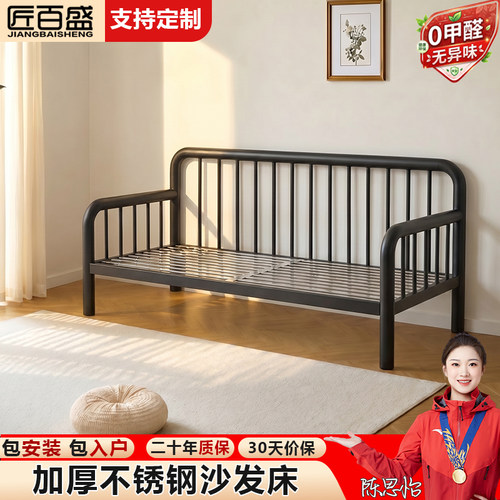 不锈钢沙发床加厚家用客厅环保沙发椅简约单人床钢架沙发椅小户型