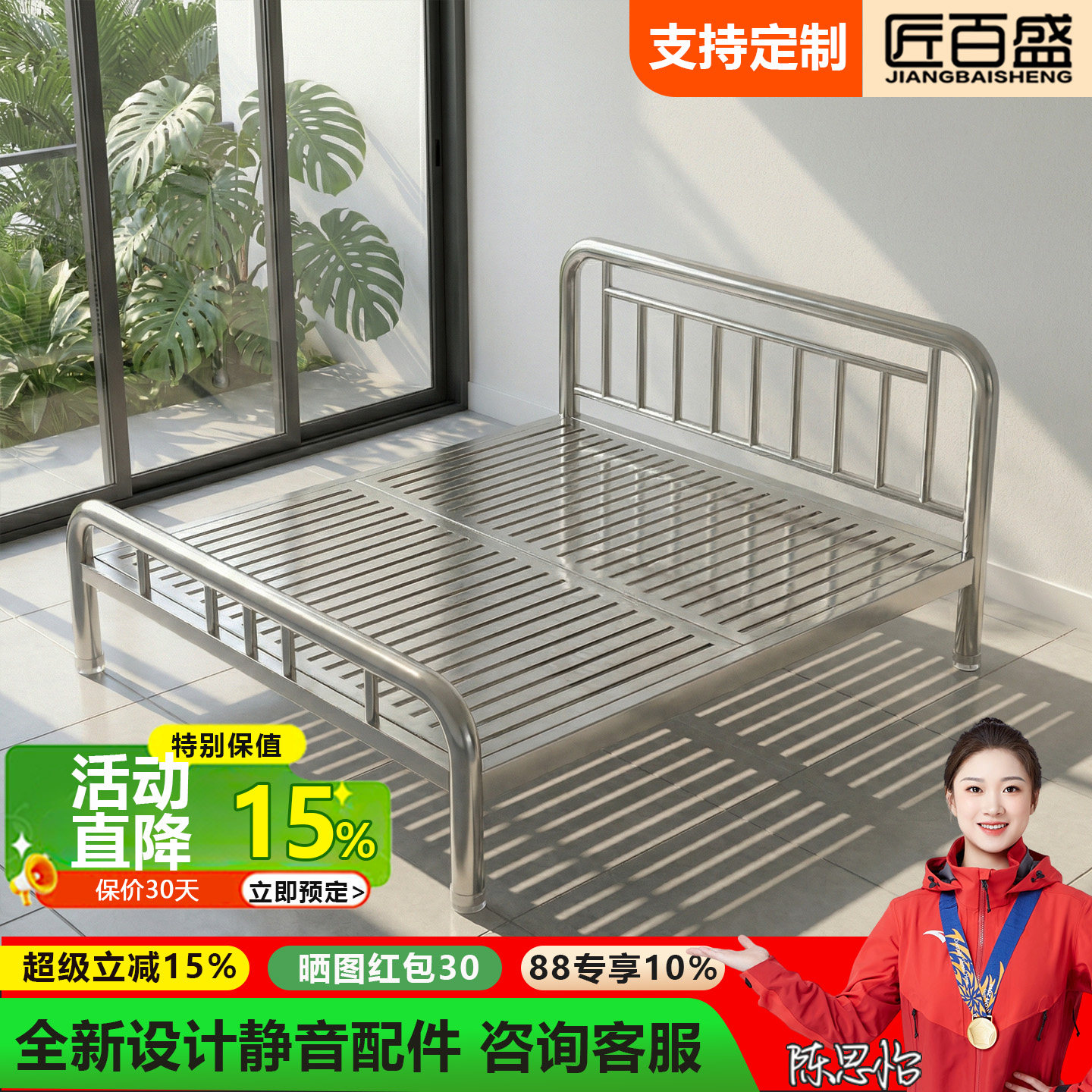 匠百盛加厚不锈钢304简约双人床图片