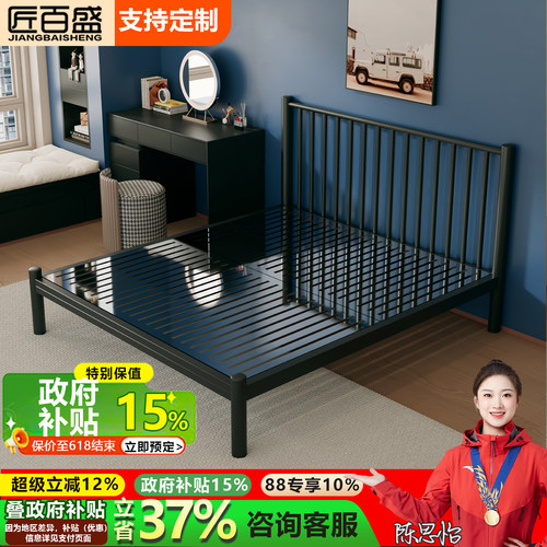 匠百盛不锈钢加厚加固温莎床