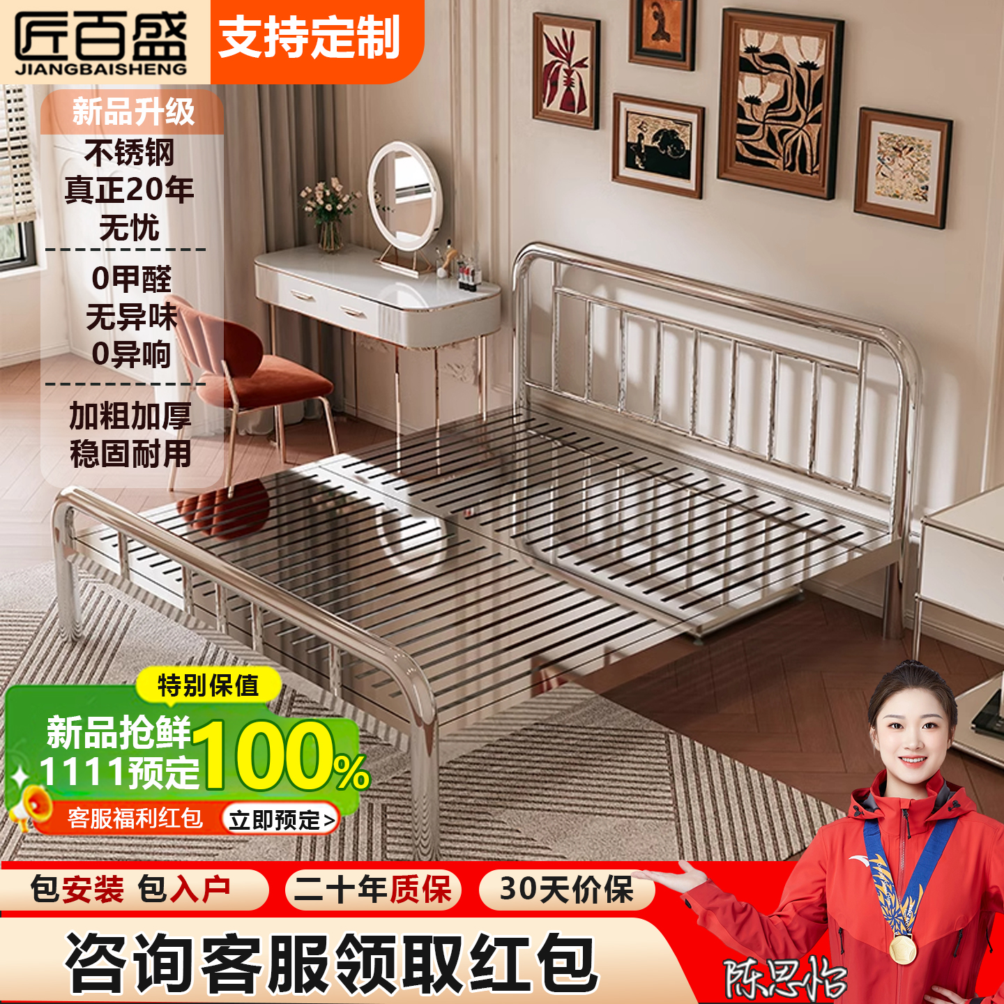 匠百盛加厚304不锈钢床1.5m1.8米双人床卧室现代简约单人钢架床