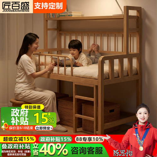 304不锈钢儿童半高储物床