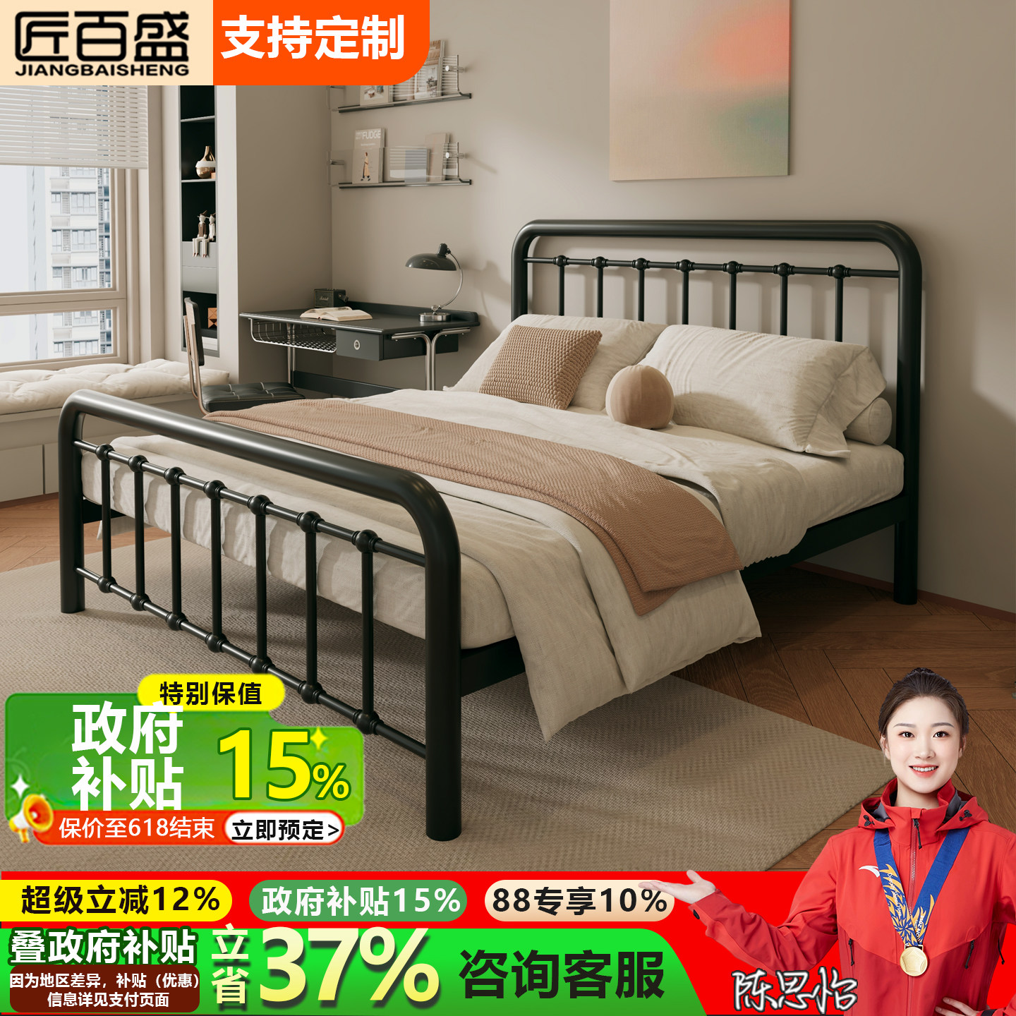 匠百盛不锈钢床简约现代单双人床图片