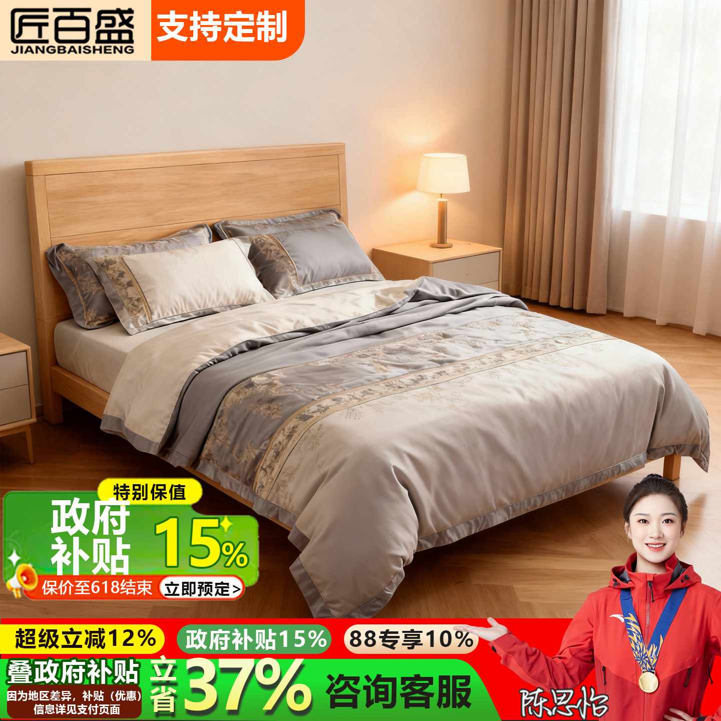 匠百盛木纹不锈钢现代简约中式铁艺床双人床金属床架304支持定制