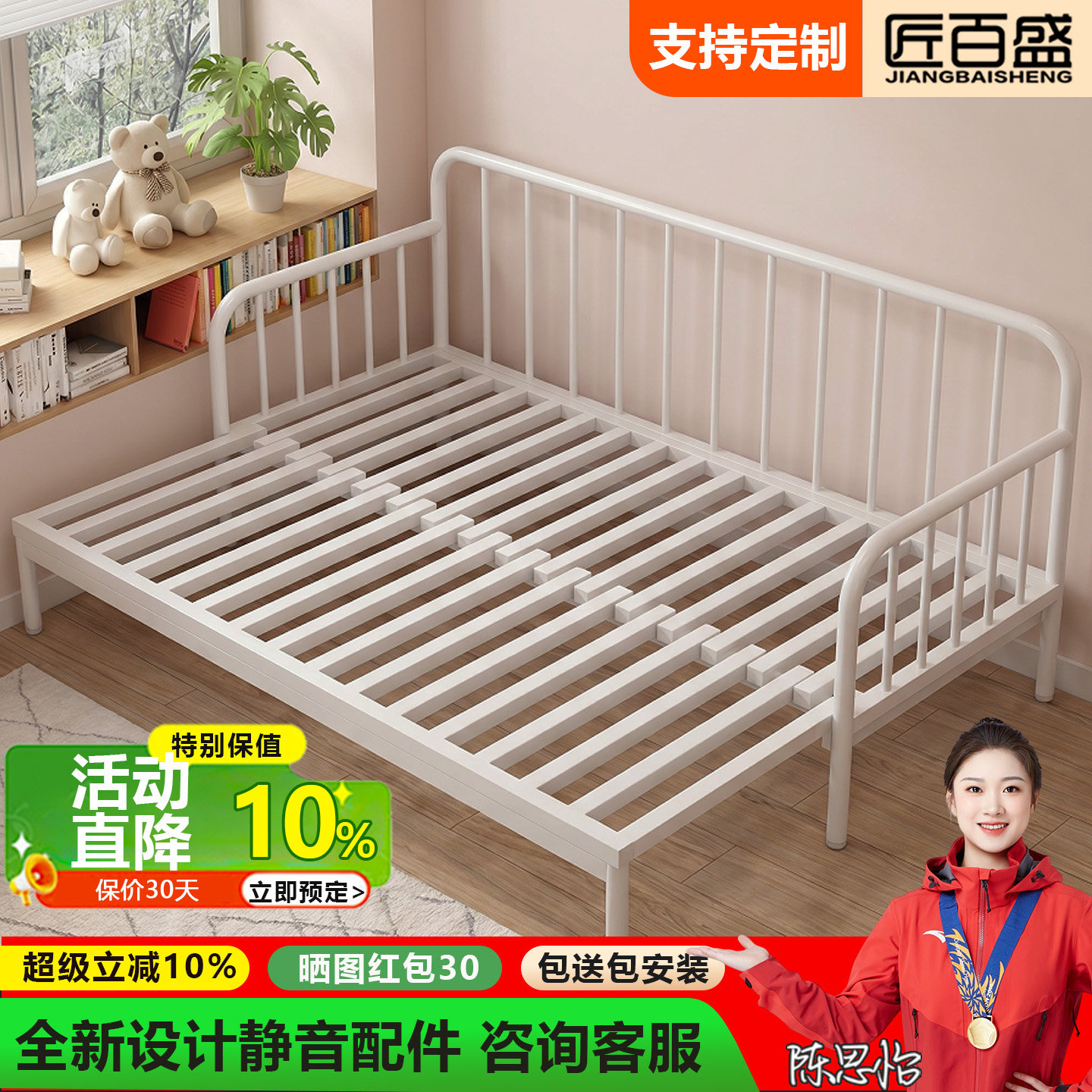 匠百盛不锈钢抽拉床静音小户型图片