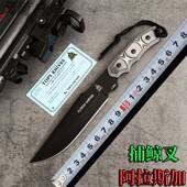 美国托普斯TOPS阿拉斯加捕鲸叉户外刀战术小刀荒野求生防身水果刀