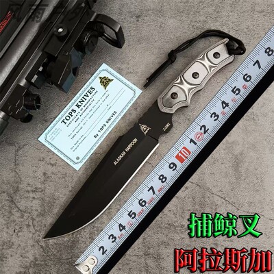 美国托普斯TOPS阿拉斯加捕鲸叉